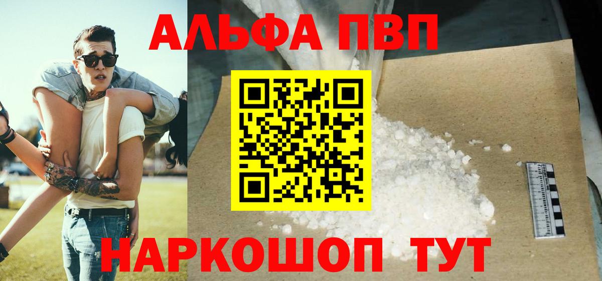 Альфа ПВП СК Симферополь