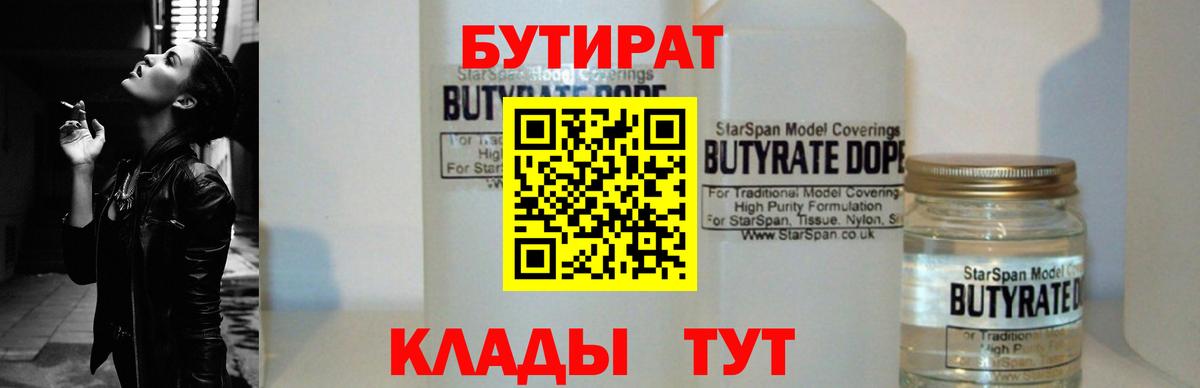 Мефедрон   МАРИХУАНА  Симферополь  Вход с VPN 
