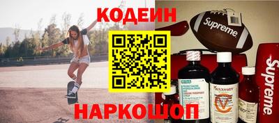 первитин Ставрополь