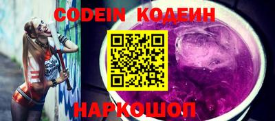 первитин Ставрополь