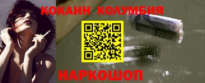 первитин Ставрополь