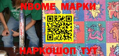 первитин Ставрополь