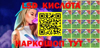 марки lsd Среднеуральск