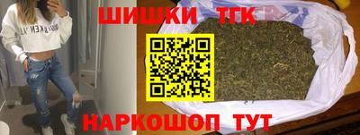 первитин Ставрополь