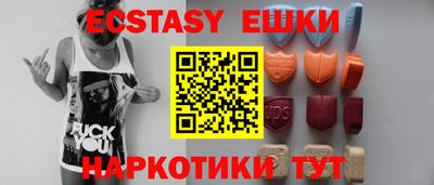 первитин Ставрополь