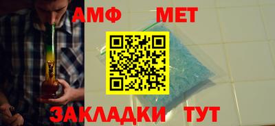 первитин Ставрополь