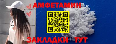 первитин Ставрополь