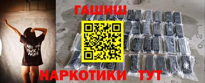 первитин Ставрополь