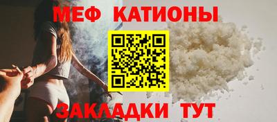 первитин Ставрополь