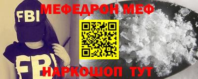 первитин Ставрополь