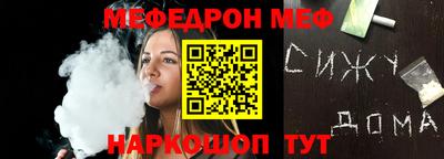 первитин Ставрополь