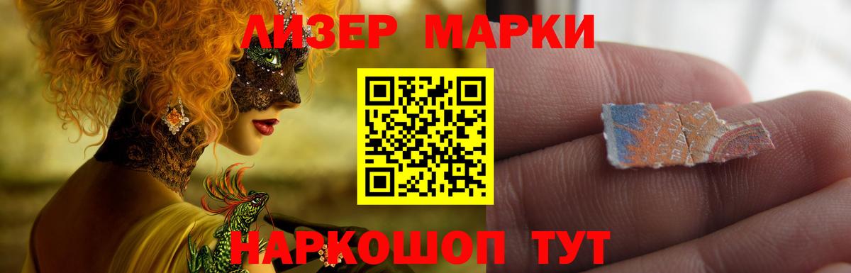 Лсд 25 экстази кислота  Лсд 25 экстази ecstasy  Вход с VPN  Симферополь 
