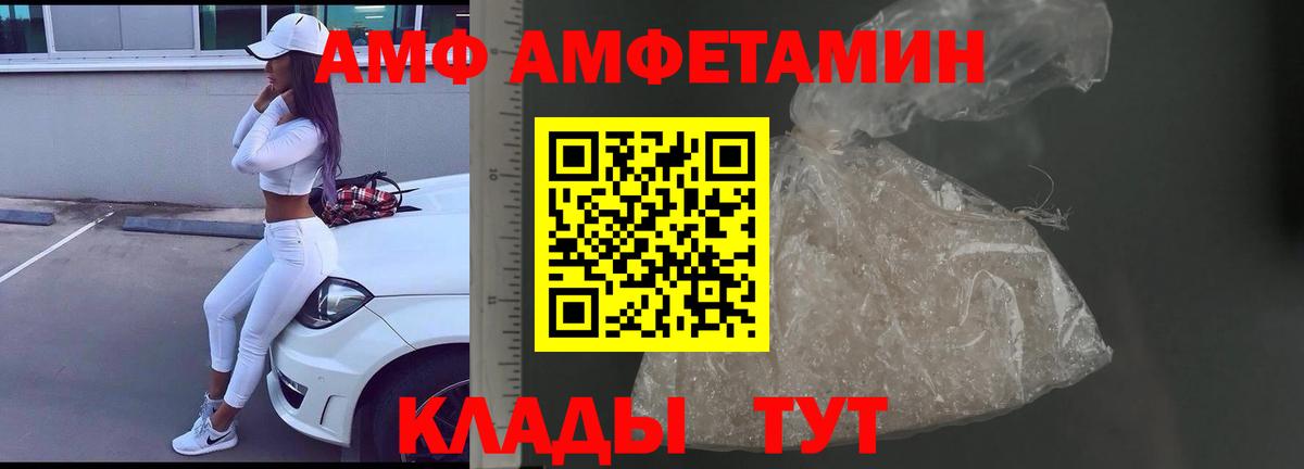 МЕТАМФЕТАМИН витя Симферополь