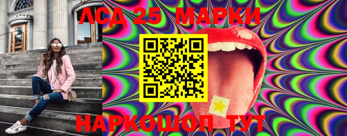 Симферополь  Марки N-bome 1,5мг  как найти закладки  Вход с VPN 