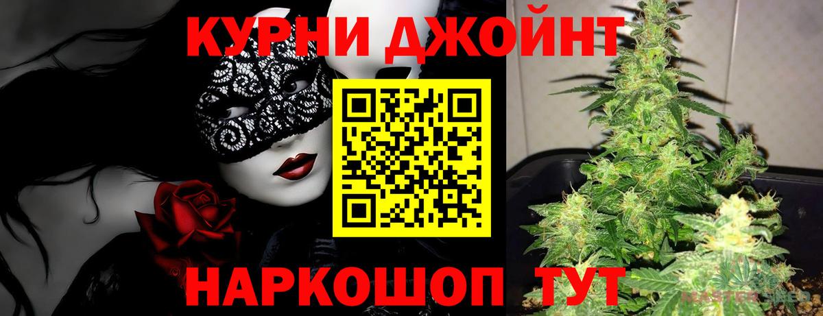 Бошки марихуана SATIVA & INDICA  МАРИХУАНА VHQ  Вход с VPN  Симферополь  Бошки марихуана ГИДРОПОН 